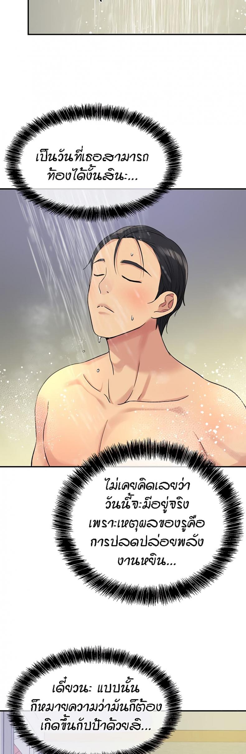 page-25