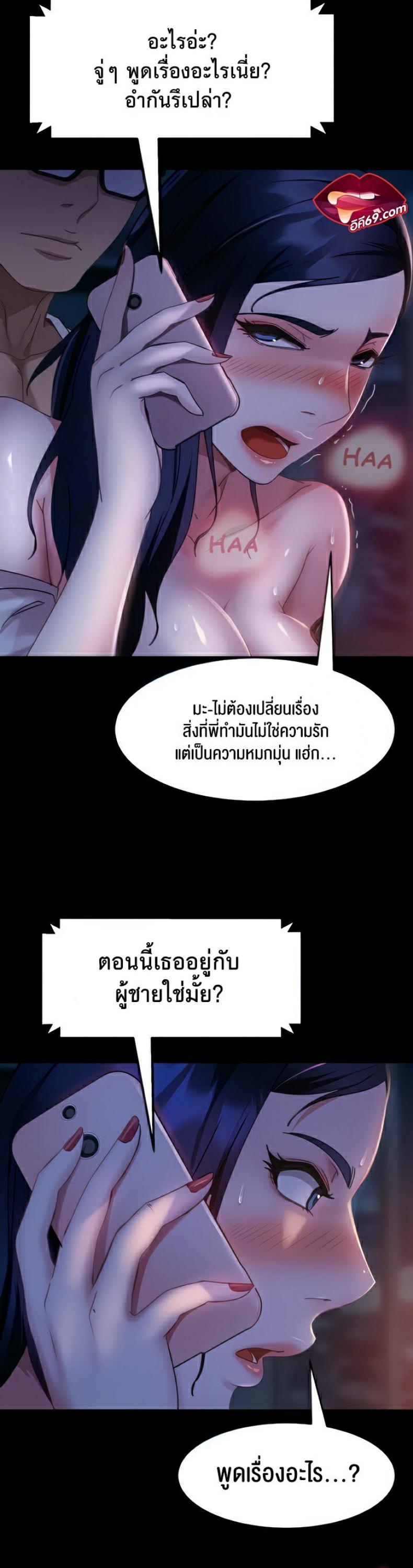 page-10