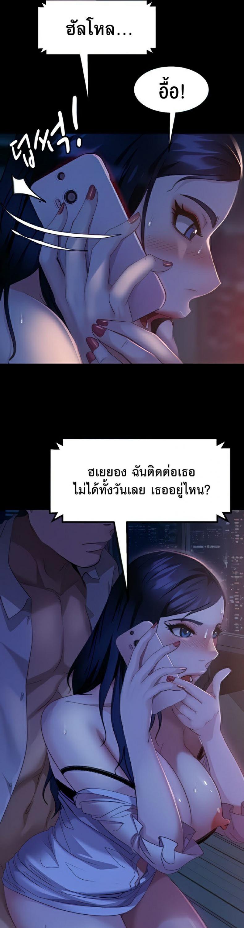 page-6