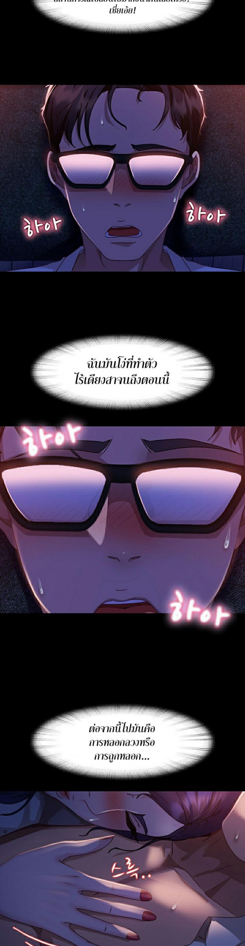page-23