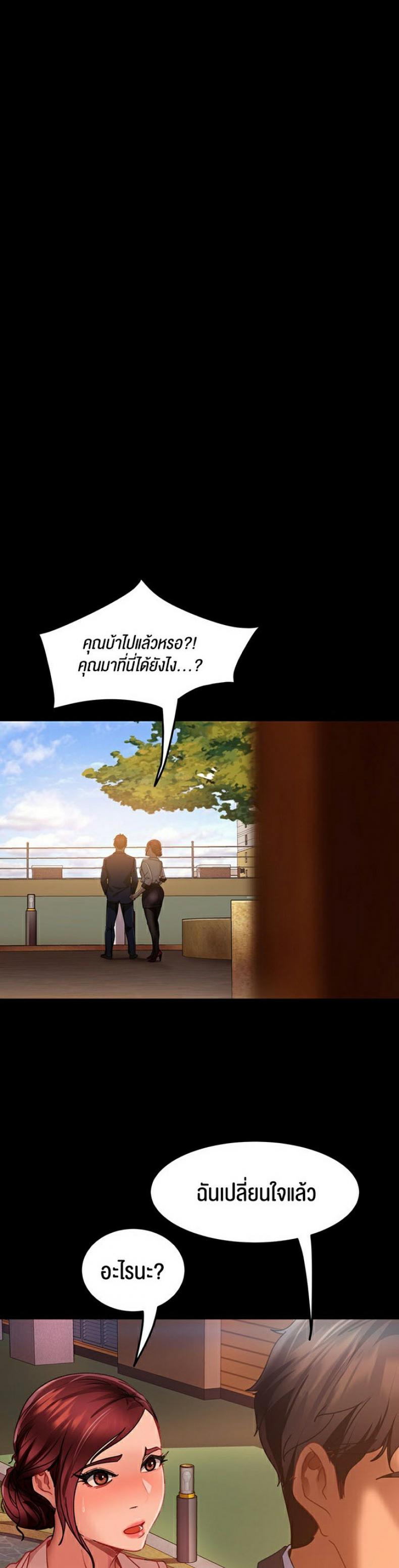 page-28