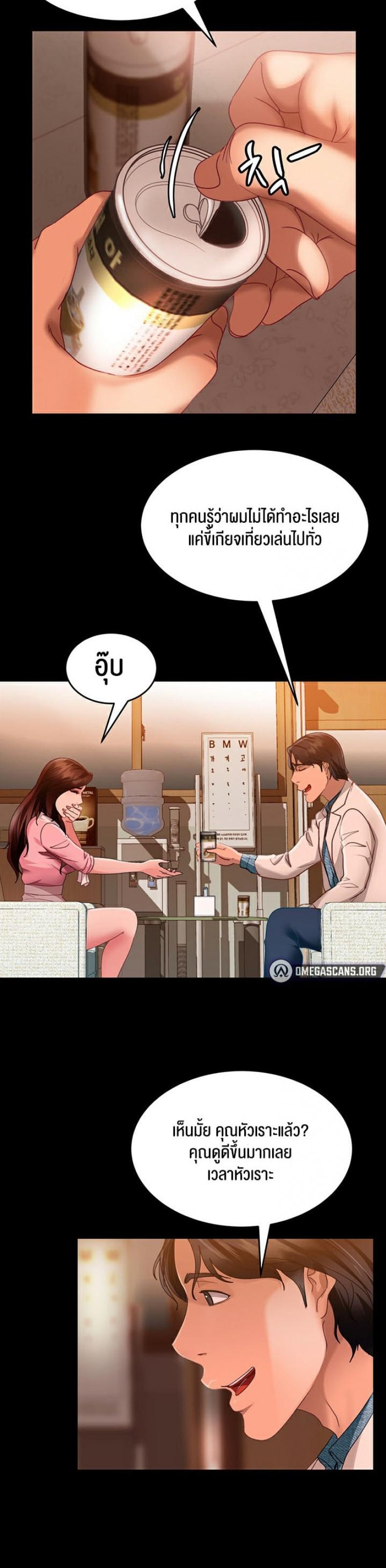 page-16