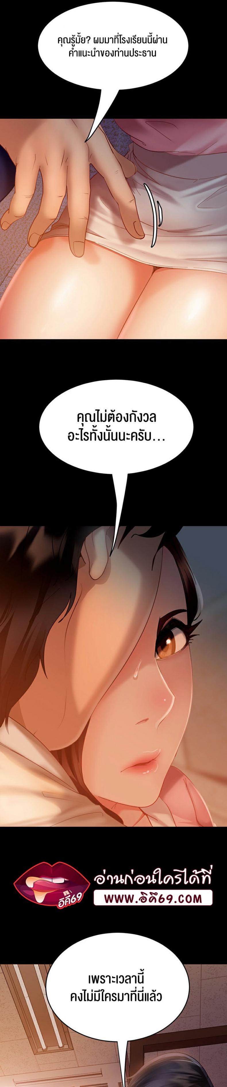 page-23