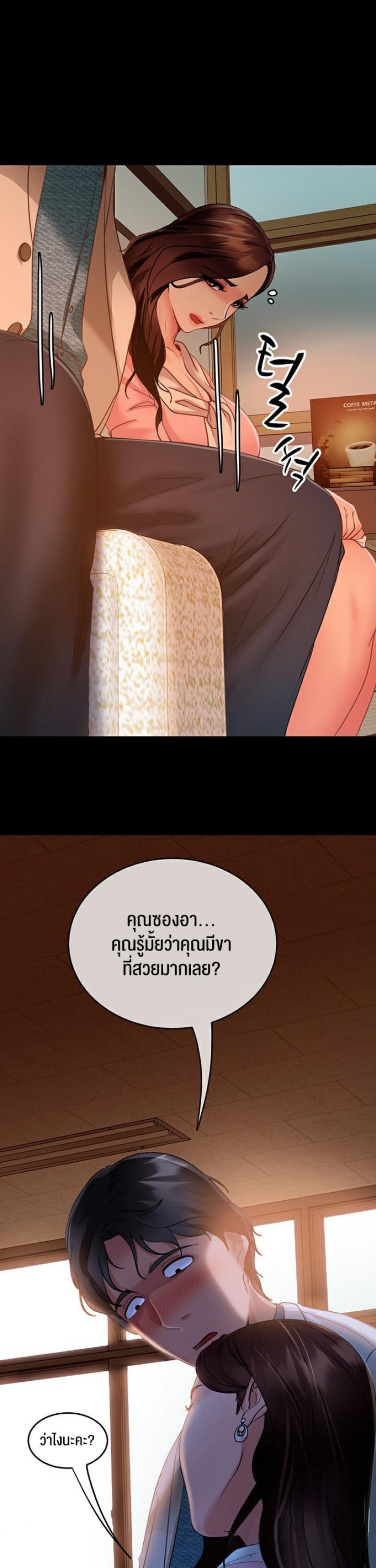 page-21