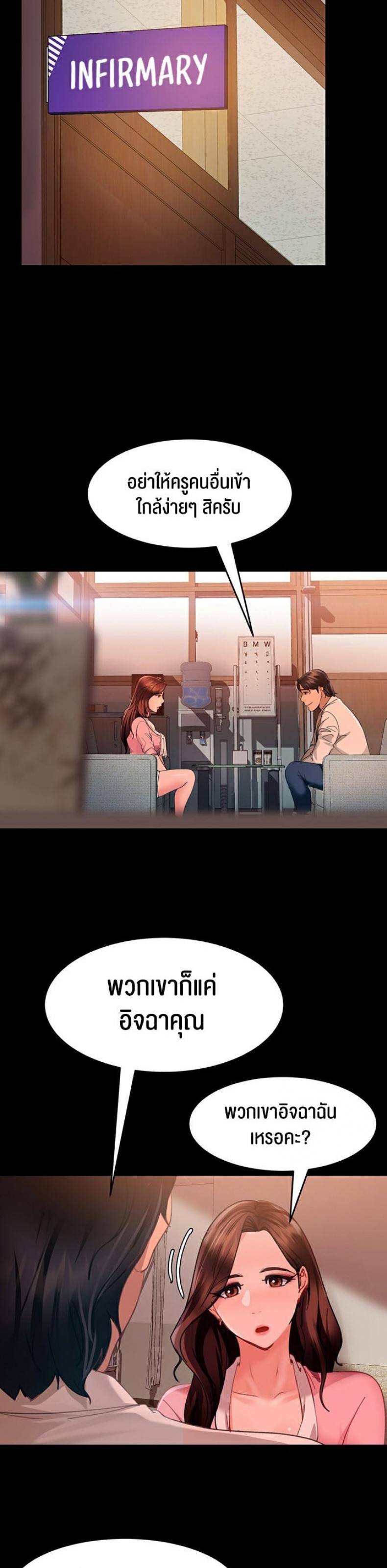 page-14