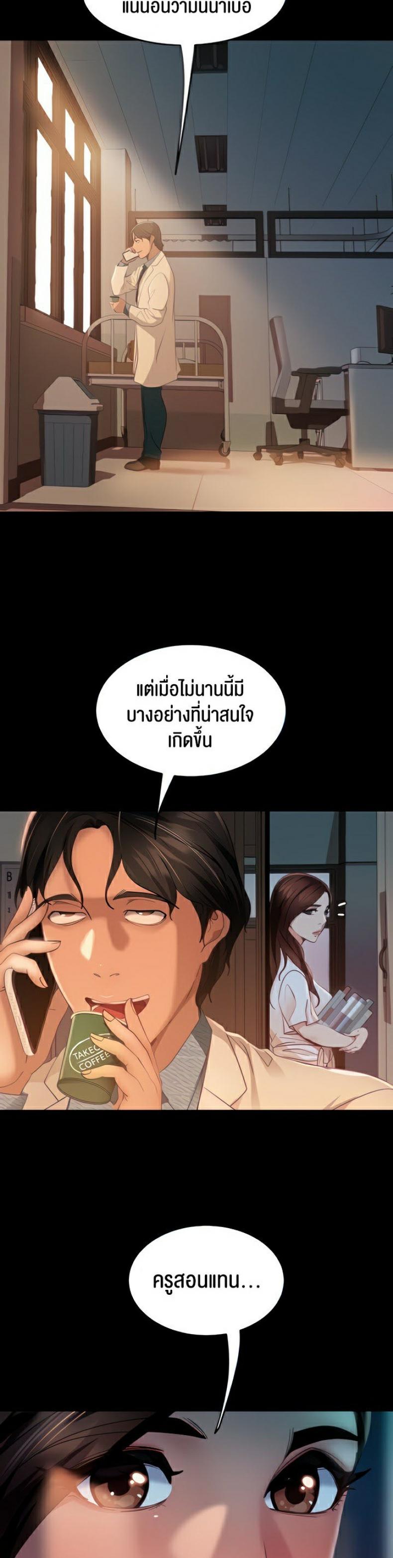 page-6