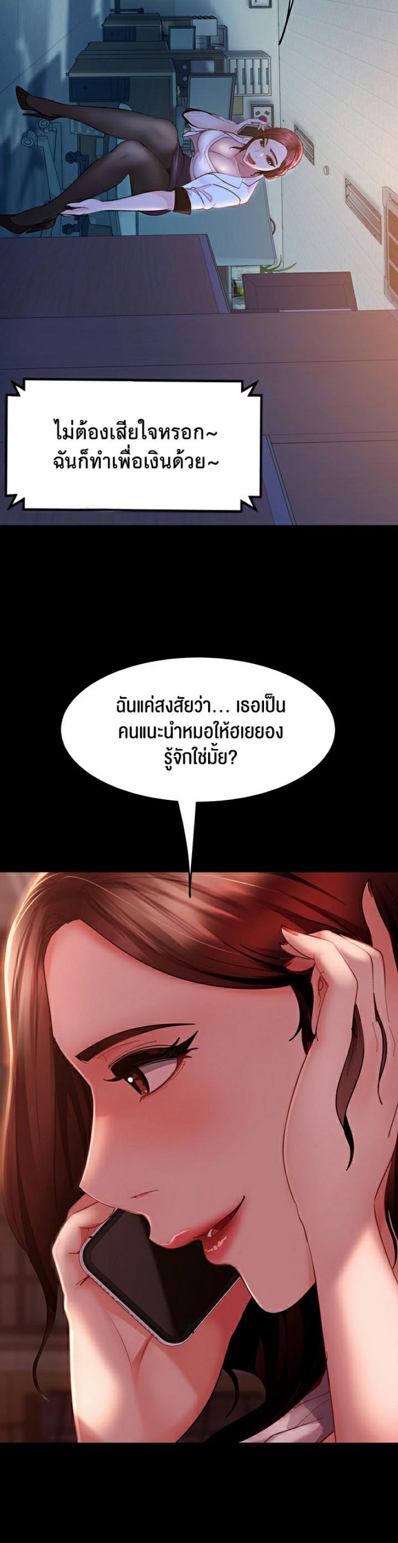 page-30