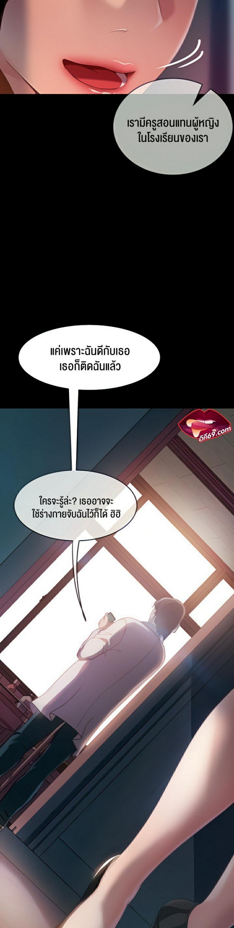 page-7