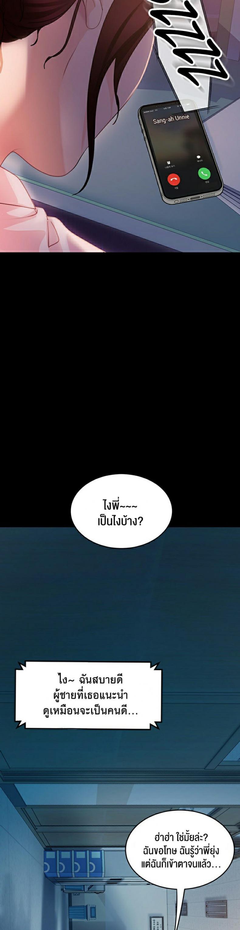 page-29