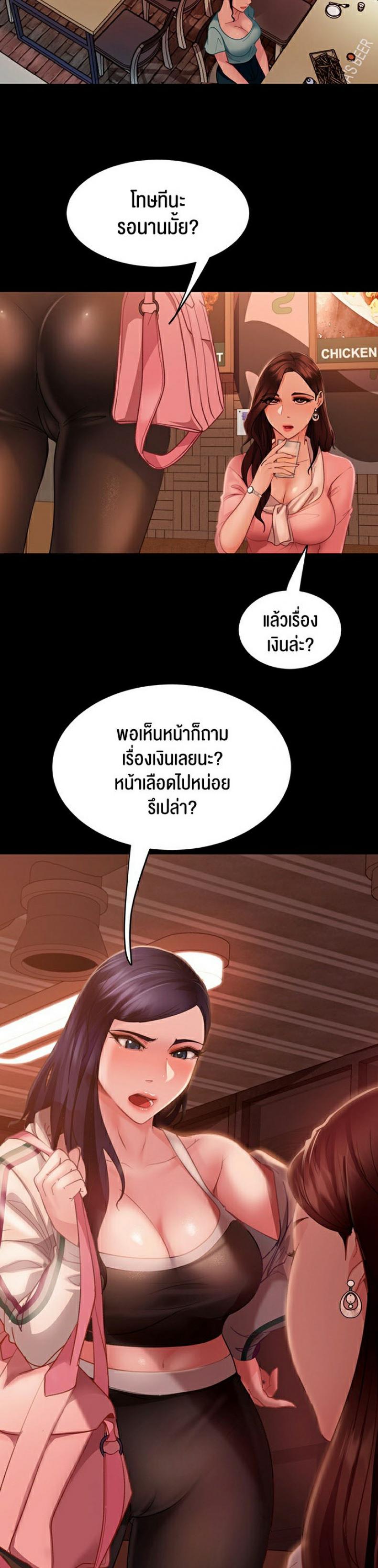 page-19