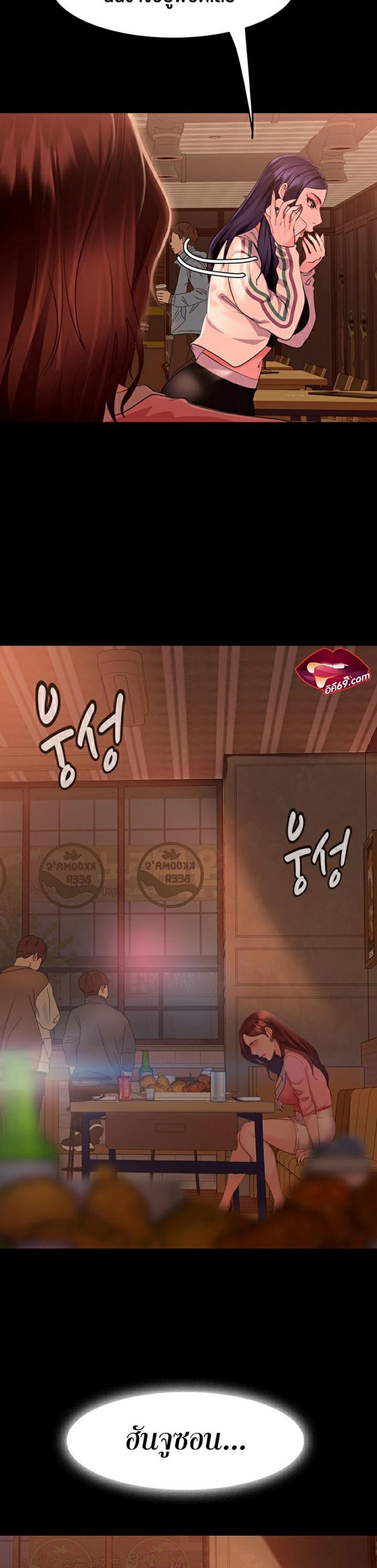 page-23