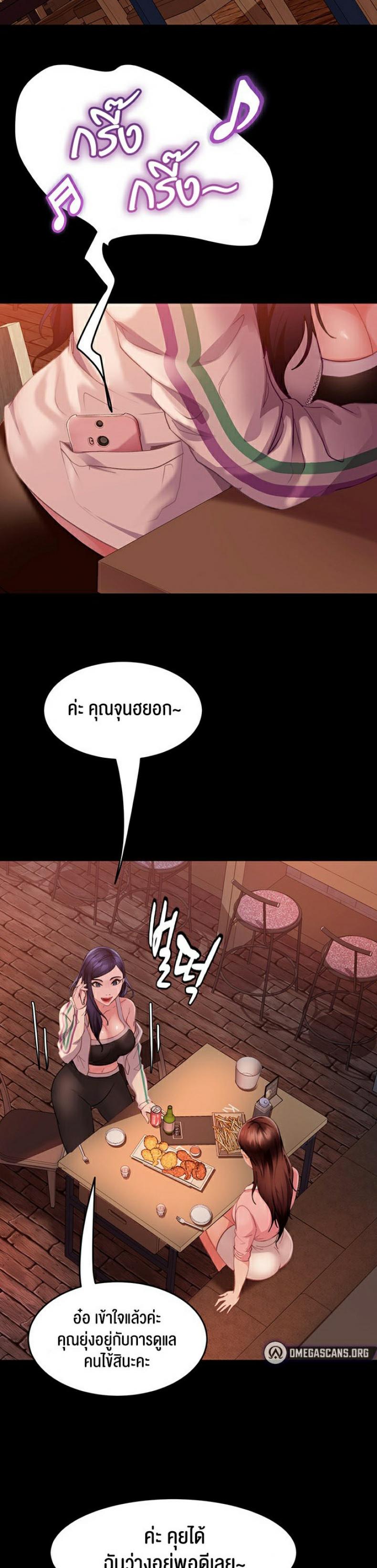 page-22