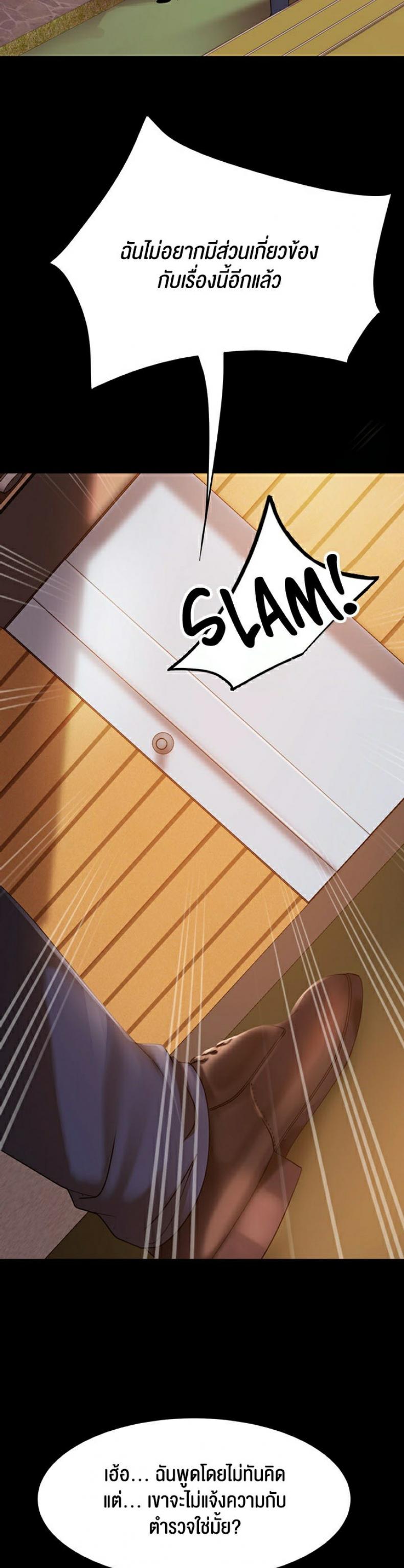 page-27