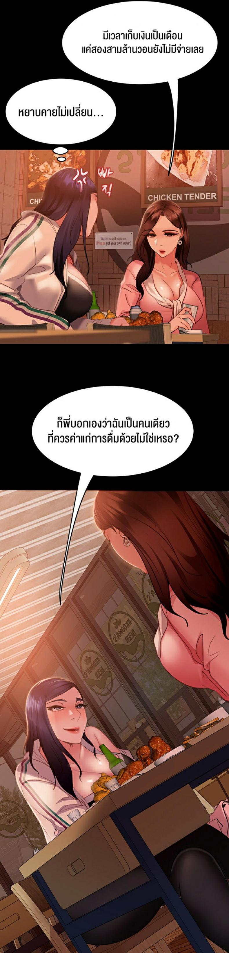 page-21