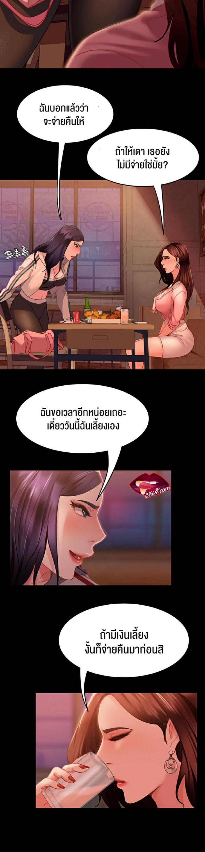 page-20
