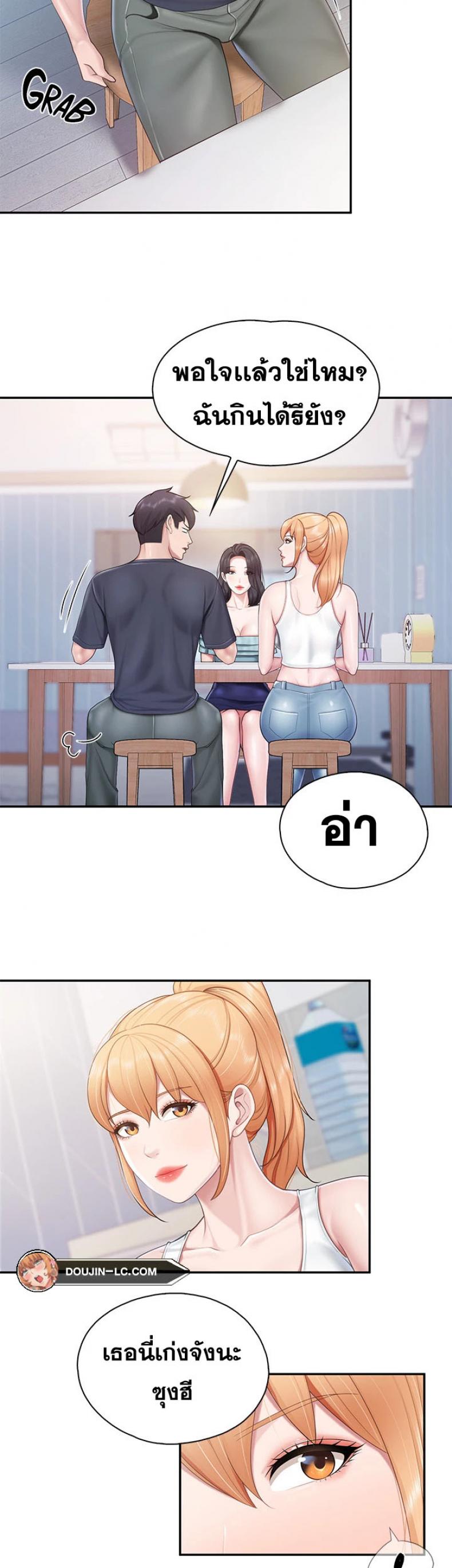 page-11