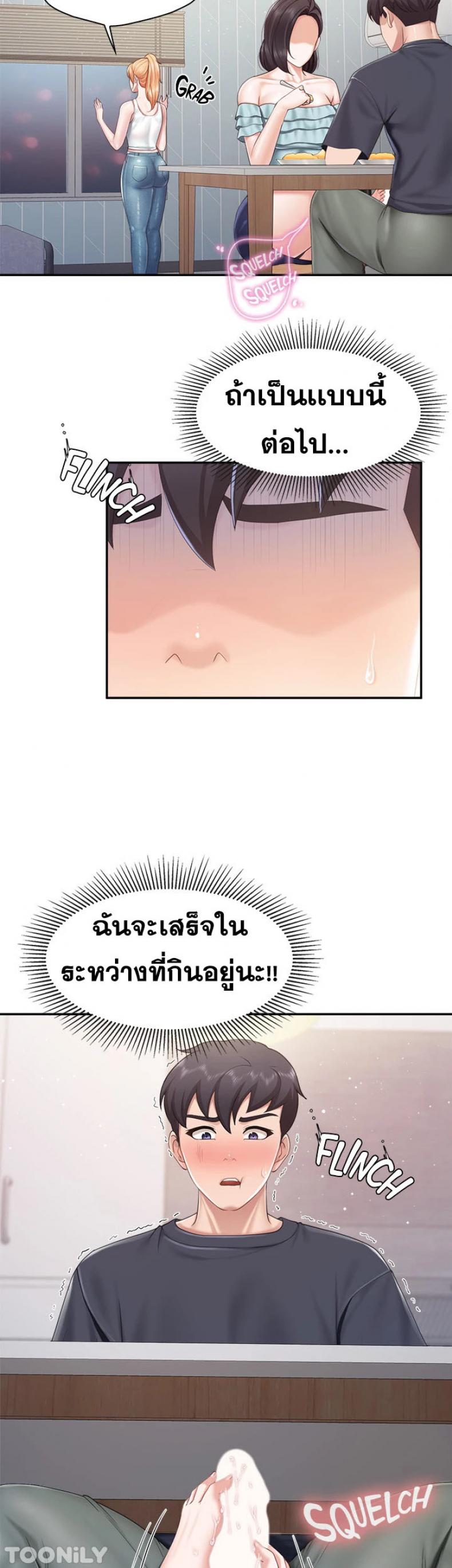 page-26