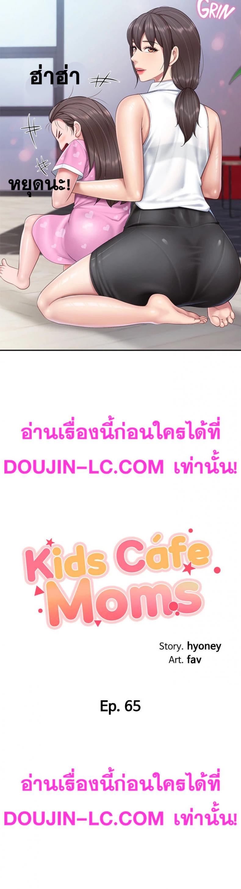 page-3
