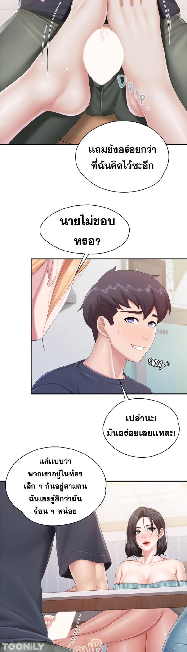 page-20