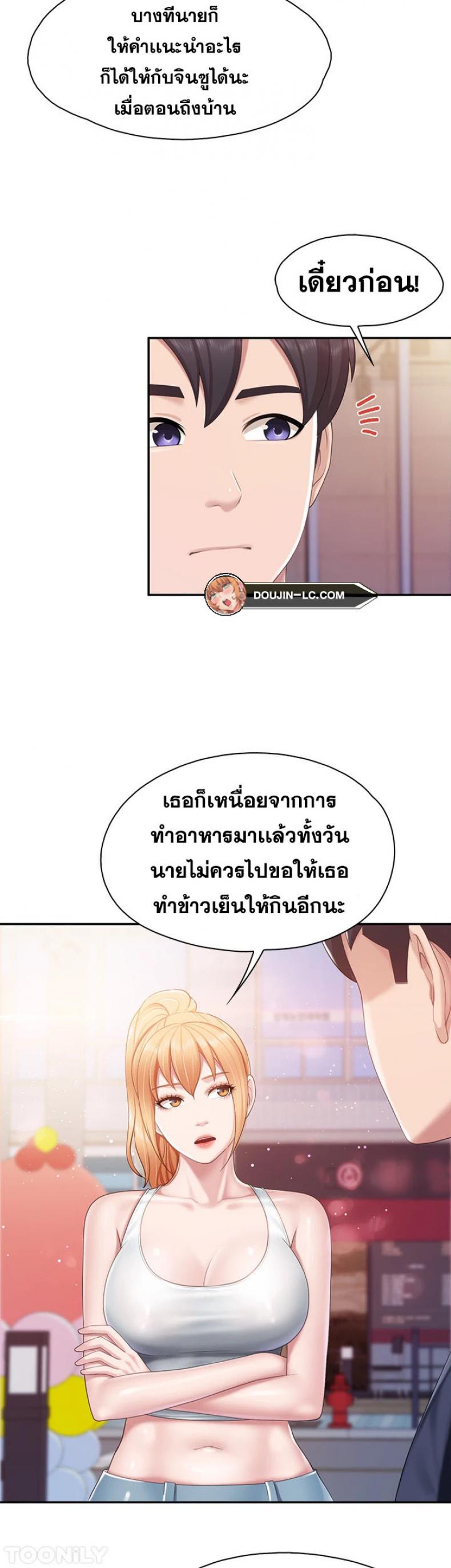 page-10