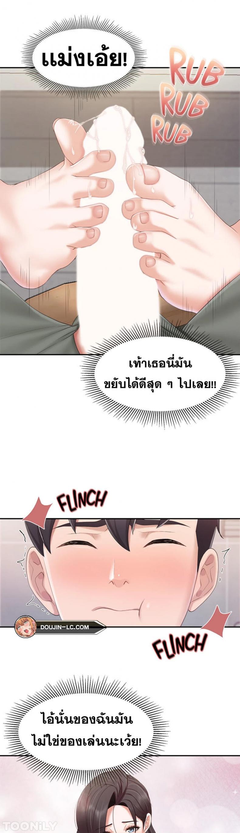 page-24