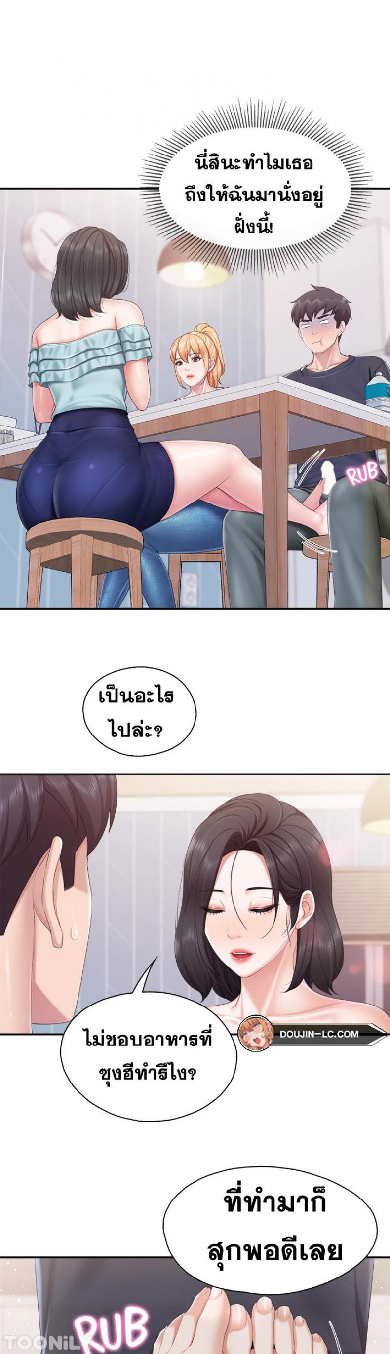 page-19