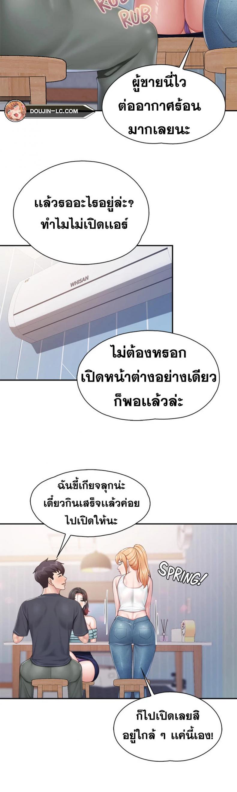 page-21