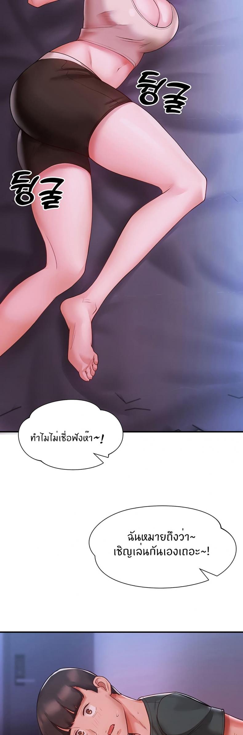 page-26