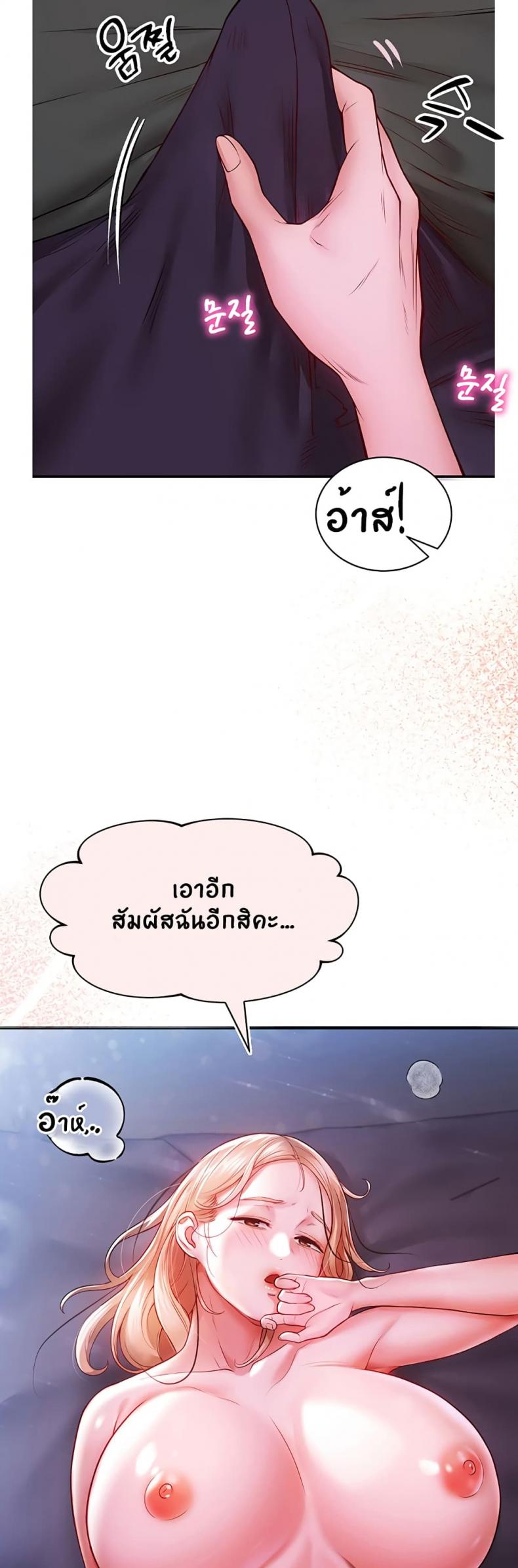 page-32