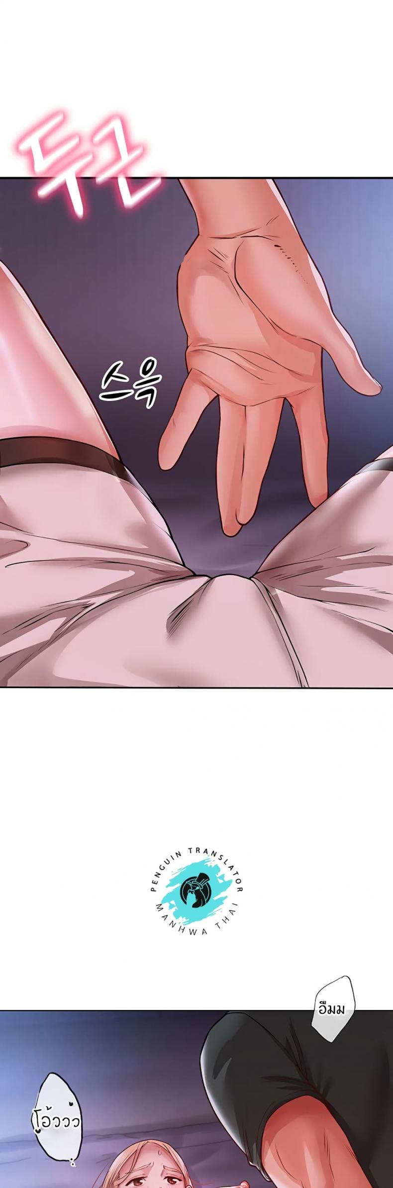 page-23