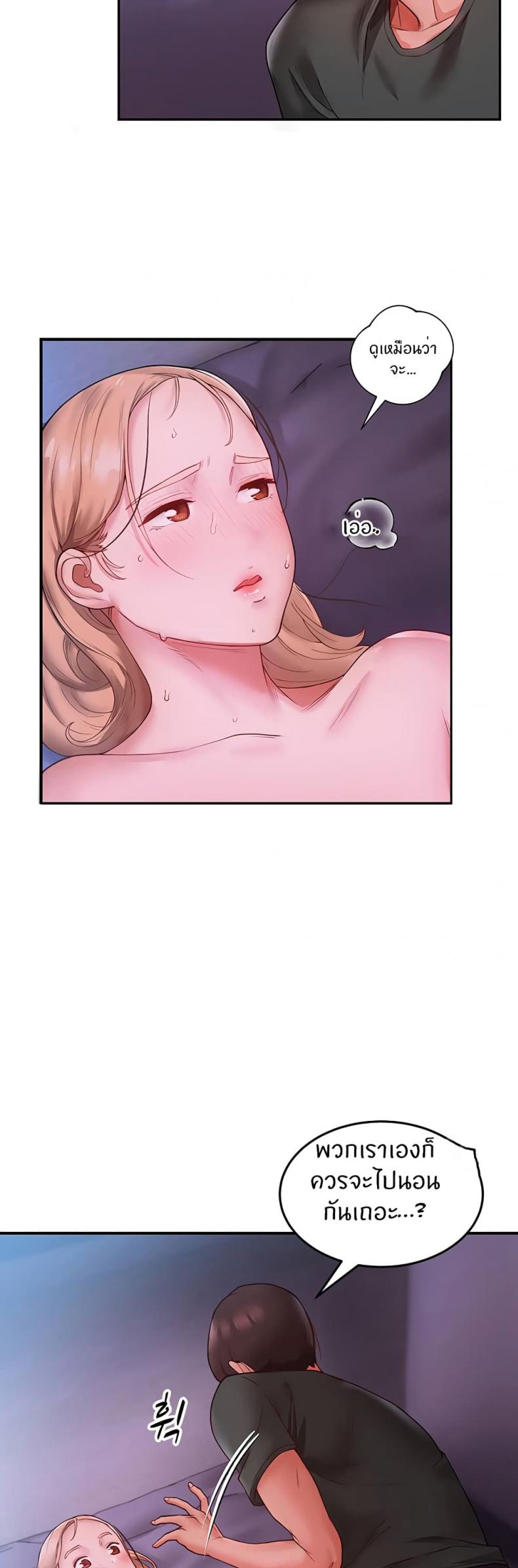 page-29