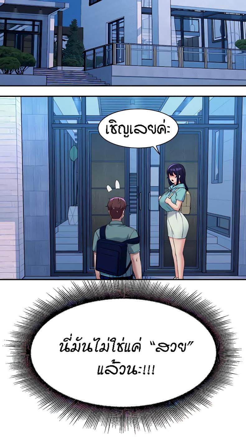 page-31