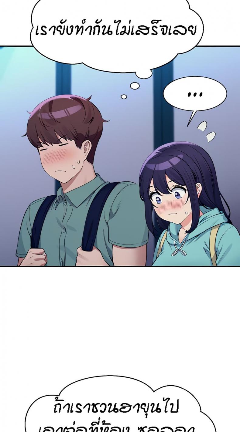 page-20