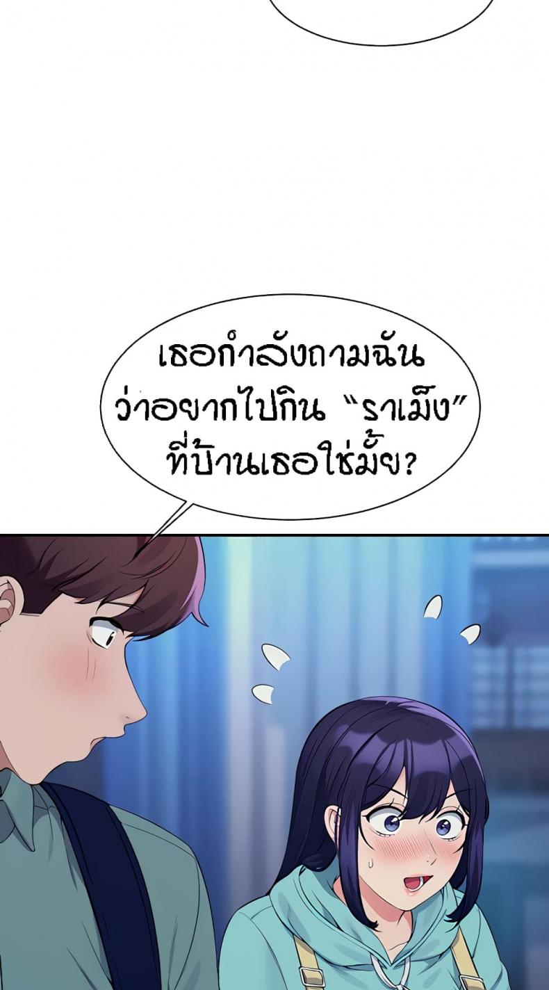 page-24