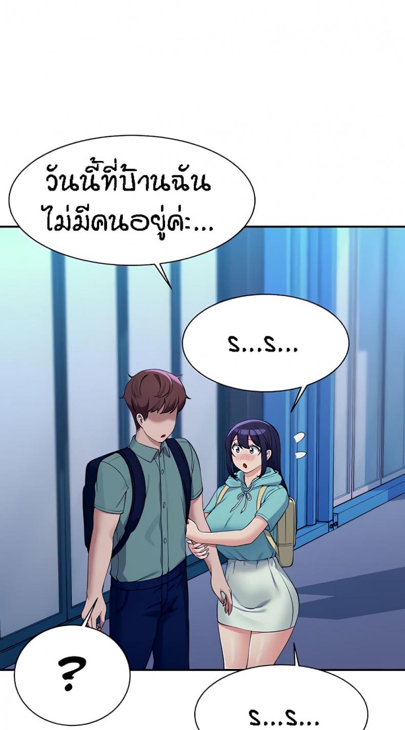 page-23