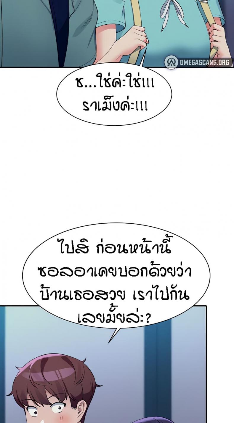 page-25