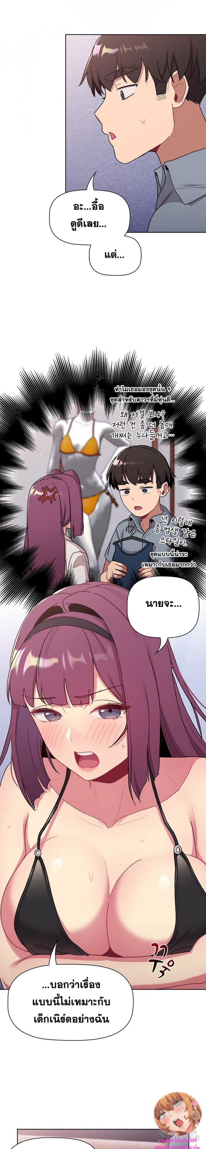 page-11