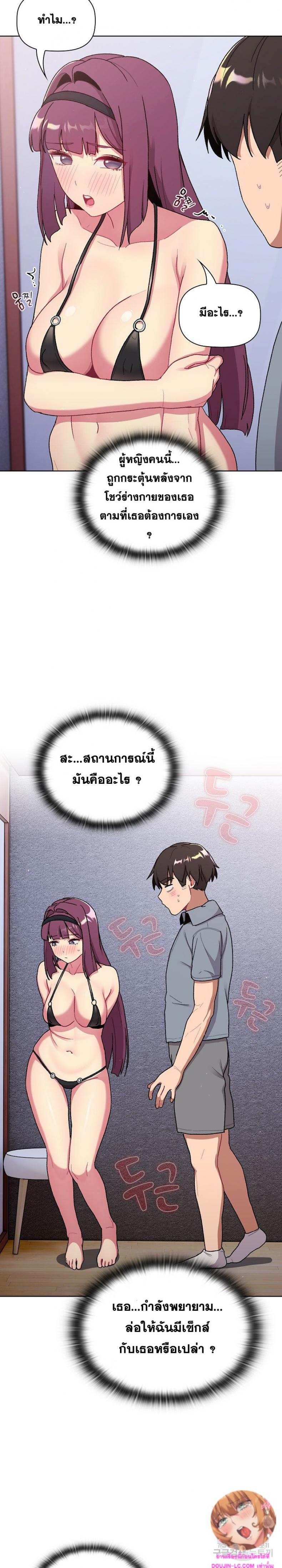 page-13