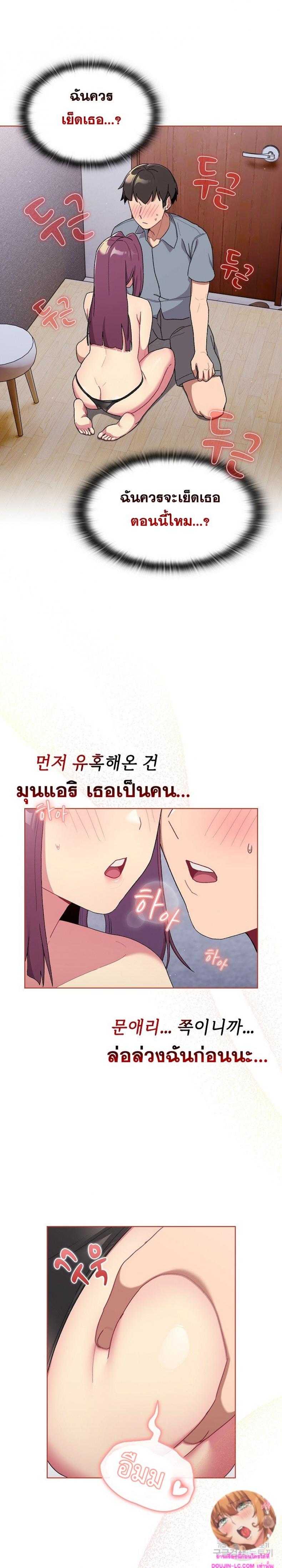 page-26