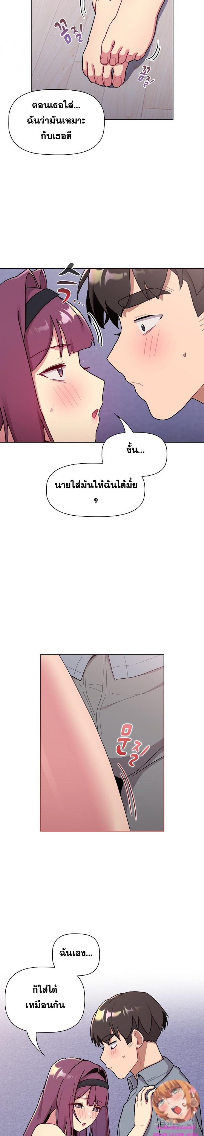 page-20