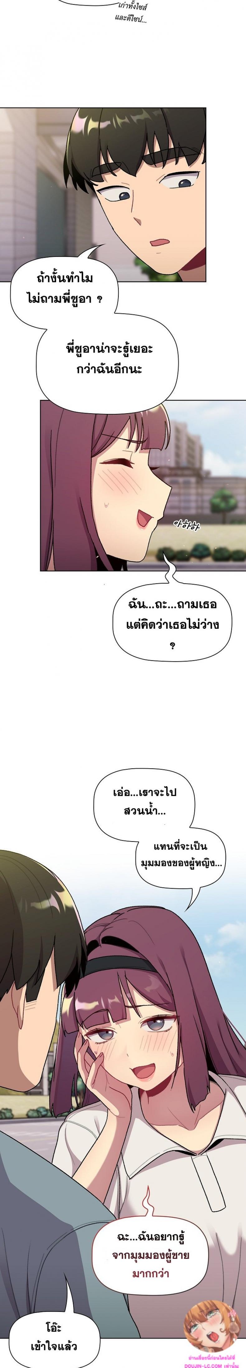 page-10