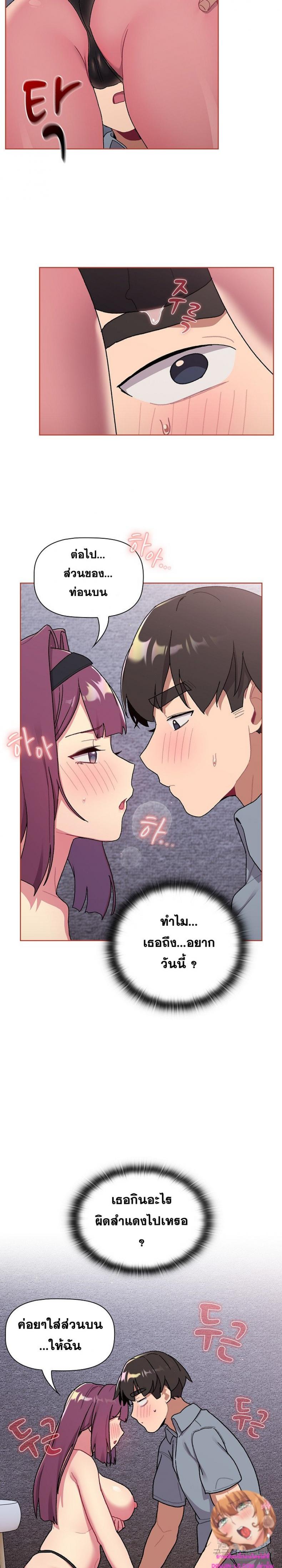 page-24