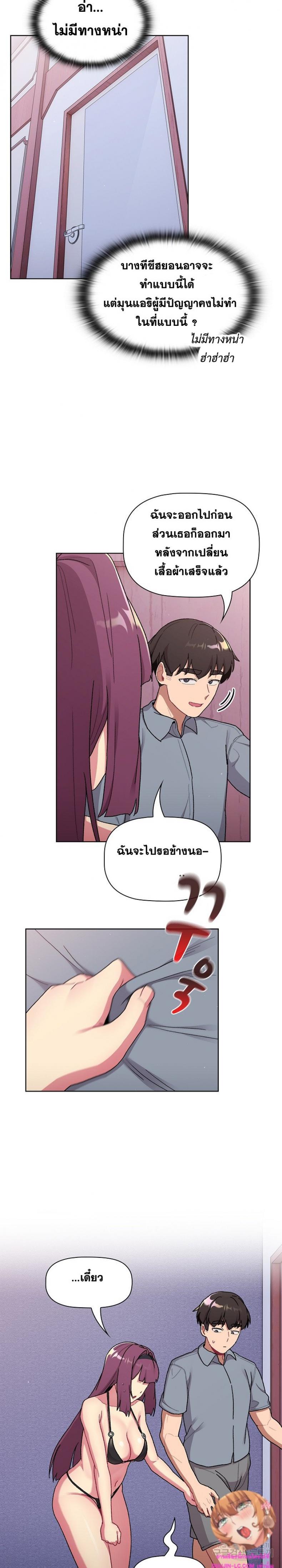 page-14