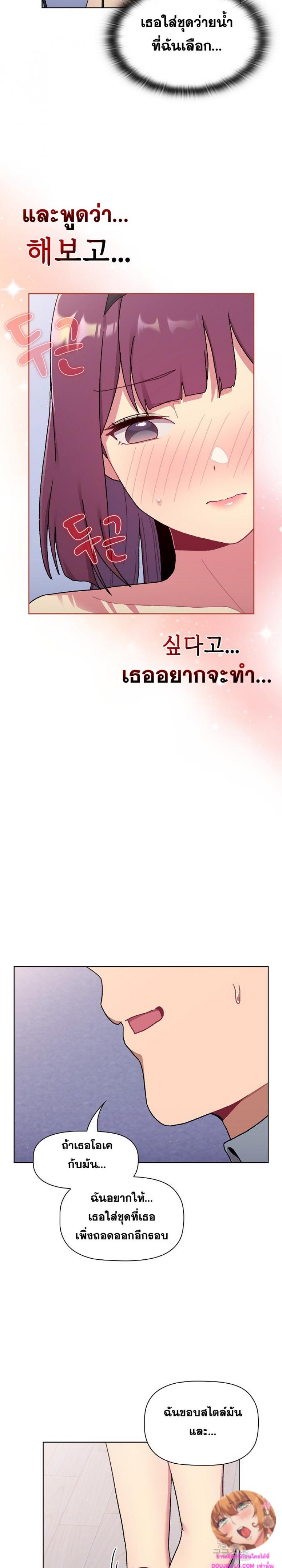 page-19