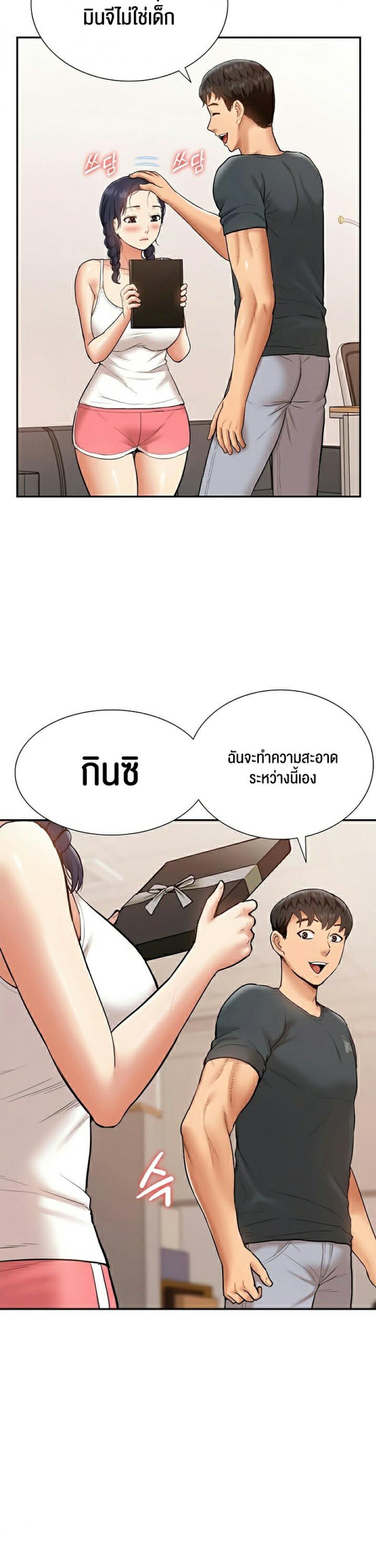 page-12
