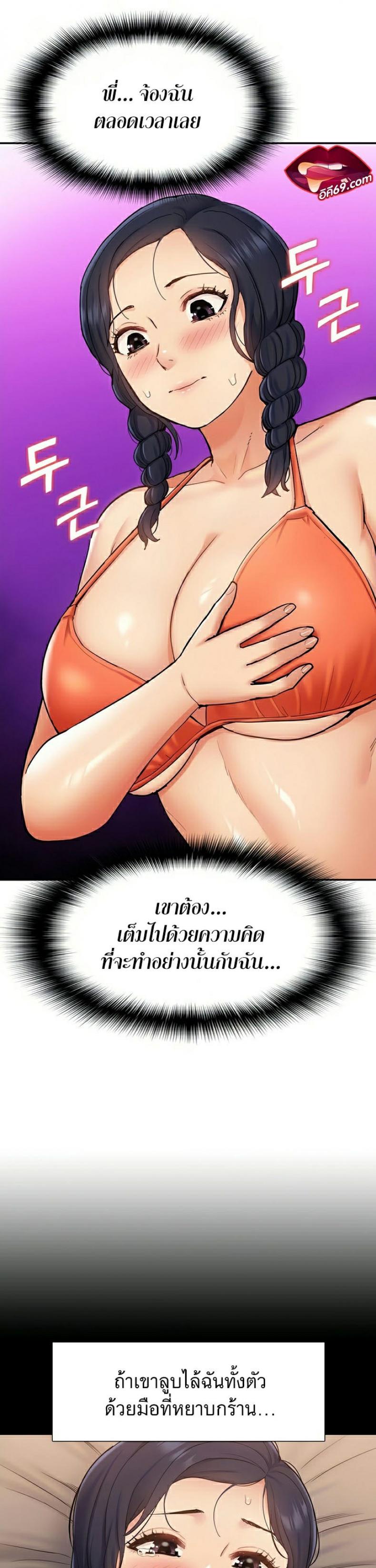page-7