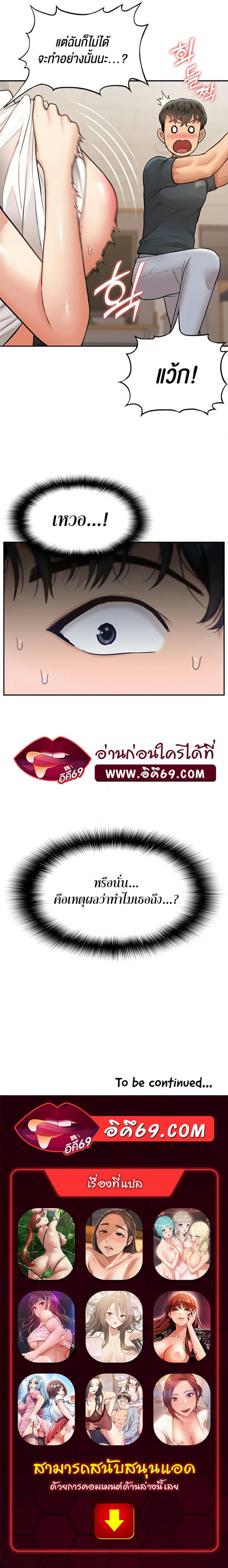 page-23