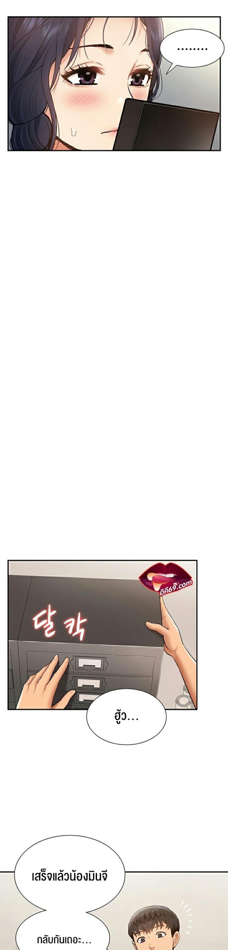 page-13