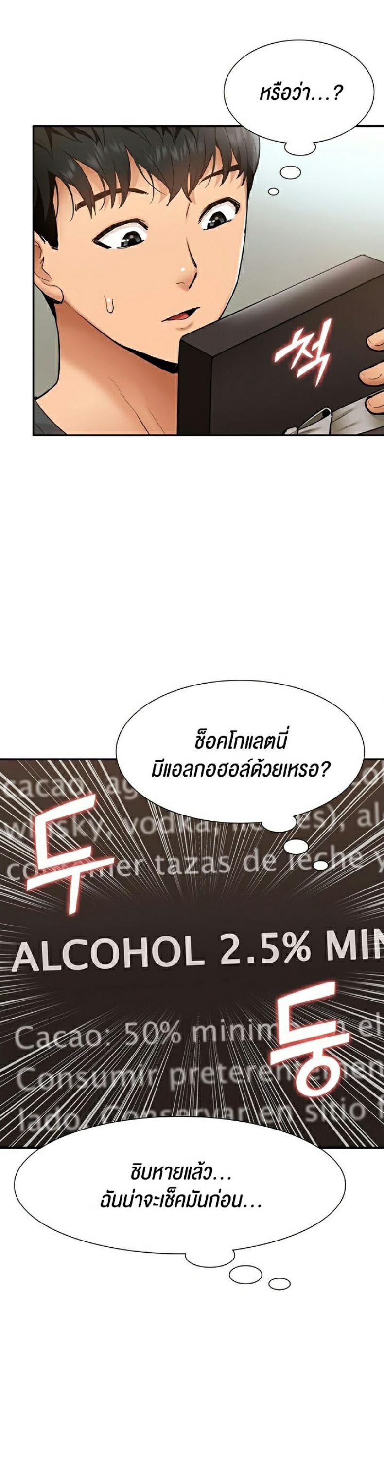 page-18