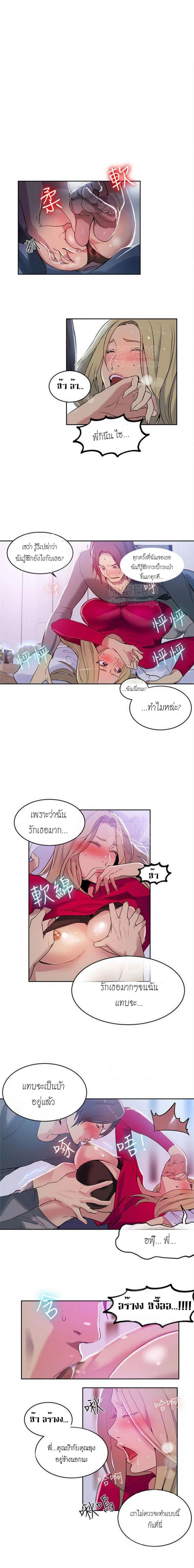 page-11